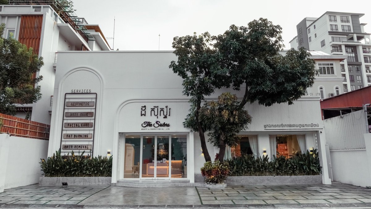 An Aesthetics Clinic in Phnom Penh Cambodia